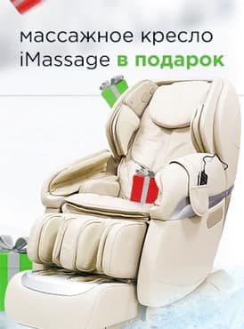 Кресло Кресло